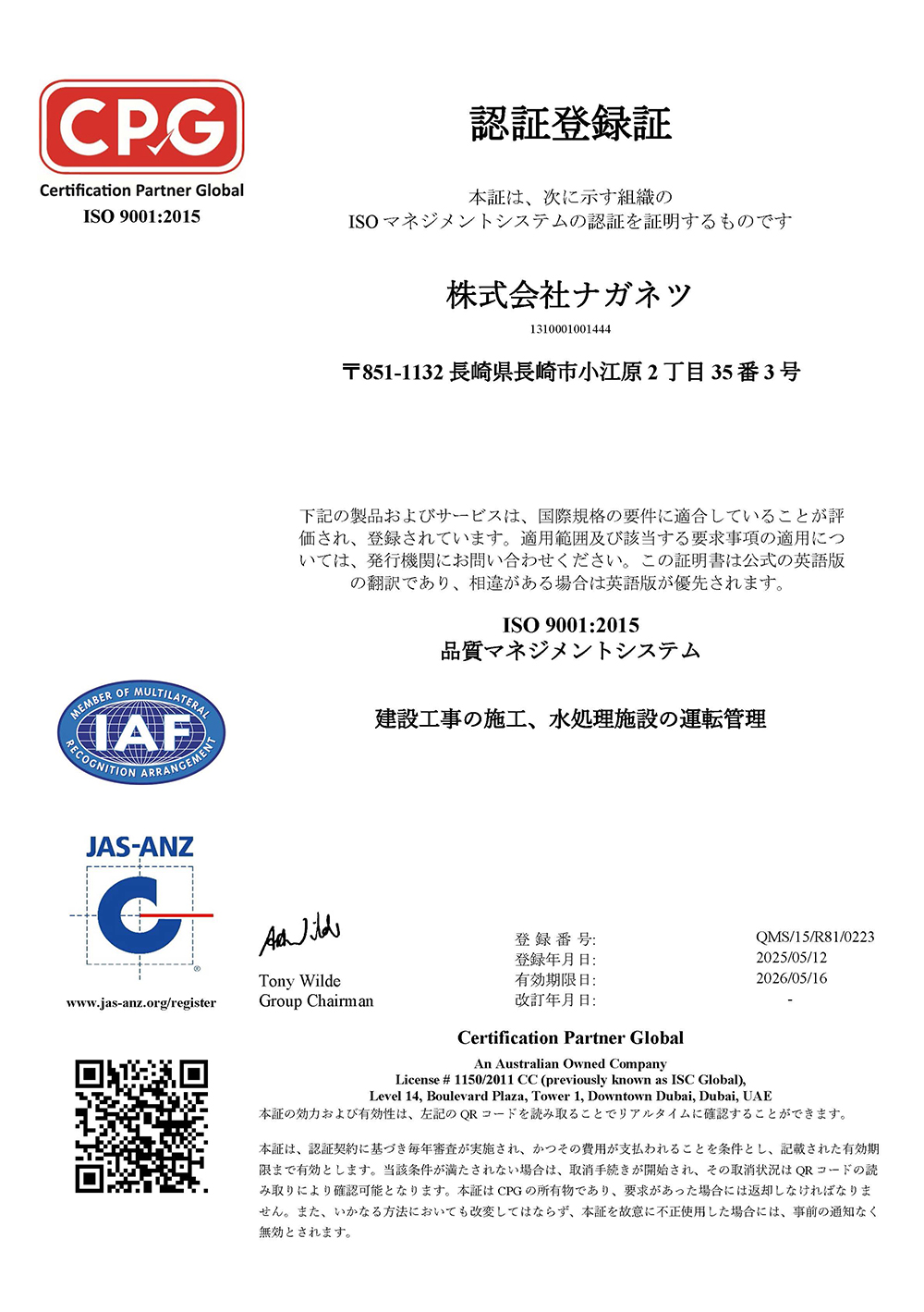 iso9001:2015